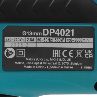 Дрель безударная Makita DP4021 630Вт патрон:быстрозажимной реверс (DP4011) - купить недорого с доставкой в интернет-магазине