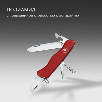 Нож перочинный Victorinox Picknicker (0.8353) 111мм 11функц. красный - купить недорого с доставкой в интернет-магазине