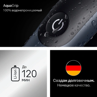 Триммер Braun AIO7560 серый (насадок в компл:10шт) - купить недорого с доставкой в интернет-магазине