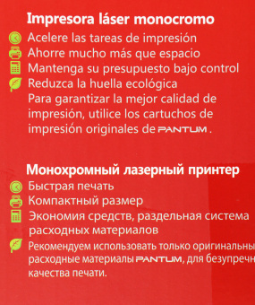 МФУ лазерный Pantum BM5100FDN A4 Duplex Net белый - купить недорого с доставкой в интернет-магазине