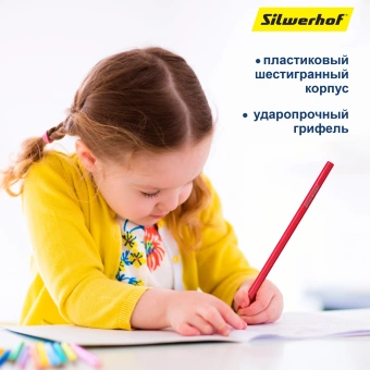Карандаши цв. Silwerhof Веселые друзья 2.6мм шестигран. пластик ассорти 6цв. коробка/европод. - купить недорого с доставкой в интернет-магазине