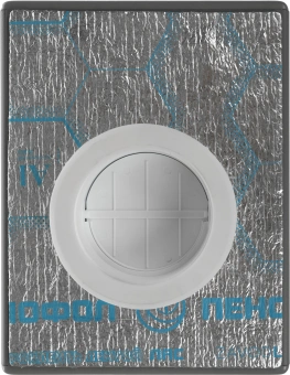 Клапан приточный Vakio KIV New серый (21827) - купить недорого с доставкой в интернет-магазине