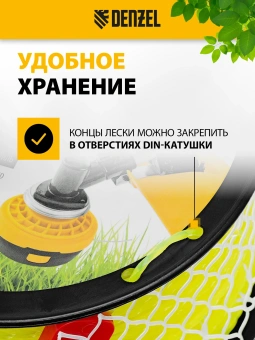 Леска для садовых триммеров Denzel 96299 d=2.7мм L=196м - купить недорого с доставкой в интернет-магазине