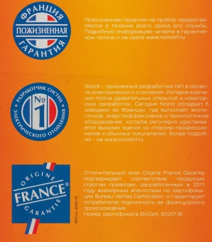 Конвектор Noirot CNX-4 plus 2000Вт белый - купить недорого с доставкой в интернет-магазине