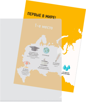 Папка-уголок Бюрократ -EE310/1CLEARA5 A5 пластик 0.15мм прозрачный - купить недорого с доставкой в интернет-магазине