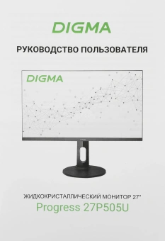 Монитор Digma 27" Progress 27P505U черный IPS LED 16:9 HDMI M/M матовая HAS Piv 350cd 178гр/178гр 3840x2160 60Hz FreeSync DP 4K 6.05кг - купить недорого с доставкой в интернет-магазине