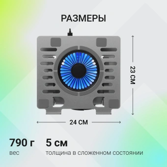 Подставка для ноутбука Digma D-NCP170-1xRGB110 17" 240x230x50мм 28дБ 2xUSB 1x 110ммFAN 790г Fan-control алюминий серый - купить недорого с доставкой в интернет-магазине