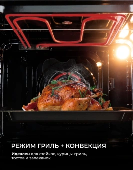 Духовой шкаф Электрический Lex EDP 607 BL Wide Series черный - купить недорого с доставкой в интернет-магазине