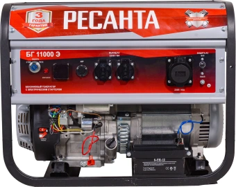 Генератор Ресанта БГ11000Э 9кВт - купить недорого с доставкой в интернет-магазине