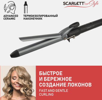 Щипцы Scarlett SC-HS60011 60Вт черный макс.темп.:190С покрытие:керамико-турмалиновое - купить недорого с доставкой в интернет-магазине