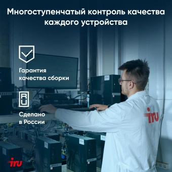 Ноутбук IRU Калибр 15PH Ryzen 7 5700U 16Gb SSD512Gb AMD Radeon Graphics 15.6" IPS FHD (1920x1080) FreeDOS black WiFi BT Cam 4350mAh (2057199) - купить недорого с доставкой в интернет-магазине