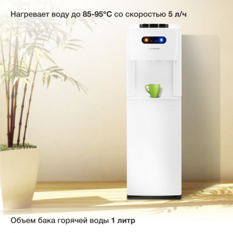Кулер Starwind SW-1012CW напольный компрессорный белый - купить недорого с доставкой в интернет-магазине
