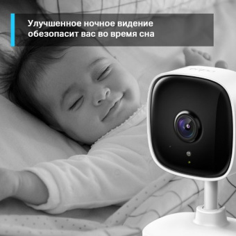Камера видеонаблюдения IP TP-Link Tapo C110 Wi-Fi 3.3-3.3мм цв. корп.:белый - купить недорого с доставкой в интернет-магазине