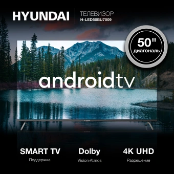 Телевизор LED Hyundai 50" H-LED50BU7009 Android TV Frameless черный 4K Ultra HD 60Hz MEMC DVB-T DVB-T2 DVB-C DVB-S DVB-S2 USB WiFi Smart TV - купить недорого с доставкой в интернет-магазине