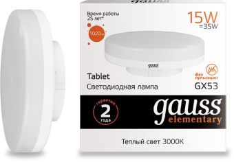 Лампа светодиодная Gauss Elementary GX53 15Вт цок.:GX53 таблетка 220B 3000K св.свеч.бел.теп. (упак.:1шт) (83815) - купить недорого с доставкой в интернет-магазине