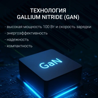 Блок питания Digma DM-U100-GAN автоматический 100W 5V-20V 3A от бытовой электросети - купить недорого с доставкой в интернет-магазине