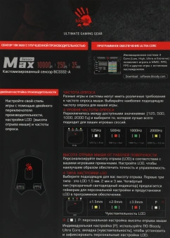 Мышь A4Tech Bloody W90 Max черный оптическая 10000dpi USB 7but (W90 MAX ( STONE BLACK)) - купить недорого с доставкой в интернет-магазине