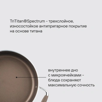 Кастрюля Rondell Latte RDA-532 3.5л. d=24см (с крышкой) бежевый - купить недорого с доставкой в интернет-магазине