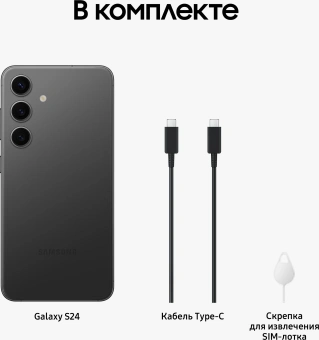 Смартфон Samsung SM-S921B Galaxy S24 256Gb 8Gb черный моноблок 3G 4G 2Sim 6.2" 1080x2340 Android 14 50Mpix 802.11 a/b/g/n/ac/ax NFC GPS GSM900/1800 GSM1900 Protect - купить недорого с доставкой в интернет-магазине