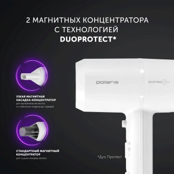 Фен Polaris PHD 2044Ti 1900Вт белый/серый (019914) - купить недорого с доставкой в интернет-магазине