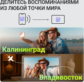 Фоторамка Digma 10.1" PF-1085 1280x800 белый пластик 16Gb Видео WiFi - купить недорого с доставкой в интернет-магазине