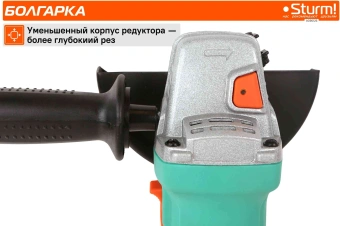 Углошлифовальная машина Sturm! AG90125 900Вт 10000об/мин рез.шпин.:M14 d=125мм - купить недорого с доставкой в интернет-магазине
