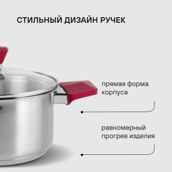 Набор посуды Rondell Strike RDS-817 6 предметов - купить недорого с доставкой в интернет-магазине