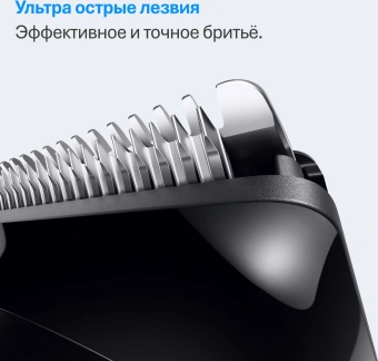Триммер Braun AIO3500 серый (насадок в компл:3шт) - цена, купить или заказать с доставкой в интернет-магазине Триммер Braun AIO3500 серый (насадок в компл:3шт) - купить недорого с доставкой в интернет-магазине