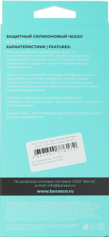 Чехол (клип-кейс) BoraSCO для Apple iPhone 15 Pro Max Silicone Case черный (72415) - купить недорого с доставкой в интернет-магазине
