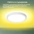 Умный светильник Digma TopLight TL40 потолоч. белый (TL40) - цена, купить или заказать с доставкой в интернет-магазине Умный светильник Digma TopLight TL40 потолоч. белый (TL40) - купить недорого с доставкой в интернет-магазине