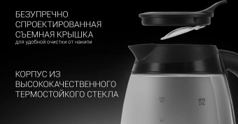 Чайник электрический Polaris PWK 2006CGL 2л. 2200Вт черный корпус: стекло/пластик (020346) - купить недорого с доставкой в интернет-магазине