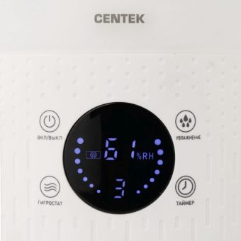 Увлажнитель воздуха Centek CT-5104 27Вт (ультразвуковой) белый - купить недорого с доставкой в интернет-магазине