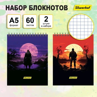 Блокнот Silwerhof A5 обложка картон 60л клетка гребень Одинокий воин (2шт) - купить недорого с доставкой в интернет-магазине
