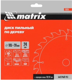 Диск пильный по дер. Matrix 73223 d=185мм d(посад.)=20мм (циркулярные пилы) (упак.:1шт) - купить недорого с доставкой в интернет-магазине