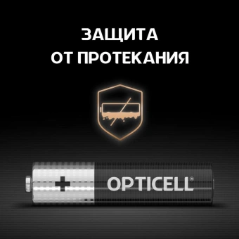 Батарея Opticell Basic LR03 AAA (8шт) блистер - купить недорого с доставкой в интернет-магазине