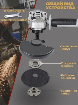 Углошлифовальная машина Ресанта УШМ-125/1100Э 1100Вт 10000об/мин рез.шпин.:M14 d=125мм (75/12/10) - купить недорого с доставкой в интернет-магазине