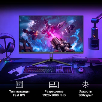 Монитор Digma 23.8" Overdrive 24P410F черный IPS LED 1ms 16:9 HDMI матовая 300cd 178гр/178гр 1920x1080 200Hz G-Sync FreeSync DP FHD USB 2.8кг - купить недорого с доставкой в интернет-магазине