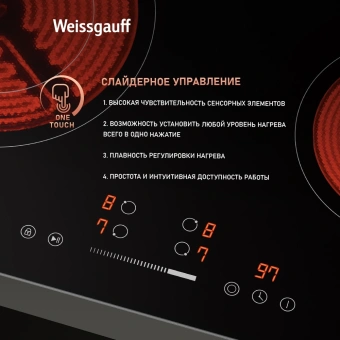 Варочная поверхность Weissgauff HV 642 BSG черный - купить недорого с доставкой в интернет-магазине