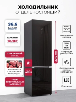 Холодильник Lex LKB400BLGID 2-хкамерн. черный глянц. инвертер - купить недорого с доставкой в интернет-магазине