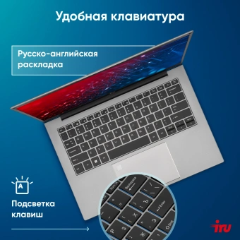 Ноутбук IRU Planio 14INP N-series N100 8Gb SSD256Gb Intel UHD Graphics 14" IPS FHD (1920x1080) FreeDOS grey WiFi BT Cam 5000mAh (2023733) - купить недорого с доставкой в интернет-магазине