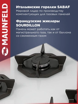 Газовая варочная поверхность Maunfeld EGHG.64.2CW/G белый - купить недорого с доставкой в интернет-магазине