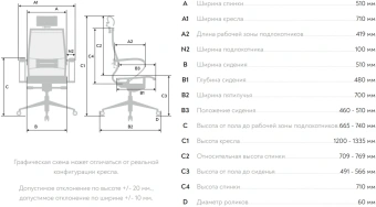 Кресло Метта Samurai S-2 черный сиденье черный сетка с подголов. крестов. металл хром - купить недорого с доставкой в интернет-магазине