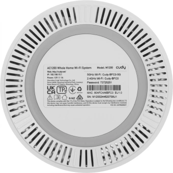 Бесшовный Mesh роутер Cudy M1200 (M1200(2-PACK)) AC1200 10/100BASE-TX белый (упак.:2шт) - купить недорого с доставкой в интернет-магазине