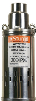 Насос винтовой Sturm! WP9719DWI 550Вт 1500л/час - купить недорого с доставкой в интернет-магазине