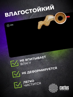 Коврик для мыши Cactus Black черный 900x400x2мм (CS-MPC-PRO02ХXL) - купить недорого с доставкой в интернет-магазине