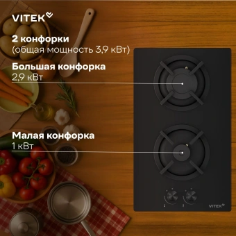 Газовая варочная поверхность Vitek VGH 3250 BG черный - купить недорого с доставкой в интернет-магазине