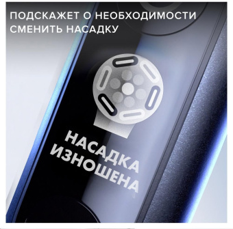 Зубная щетка электрическая Oral-B iO Series 7 Onyx черный - купить недорого с доставкой в интернет-магазине