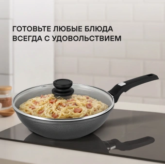 Сковорода ВОК (WOK) Rondell Escurion Grey RDA-1123 круглая 28см покрытие: TriTitan ручка несъемная (с крышкой) серый - купить недорого с доставкой в интернет-магазине
