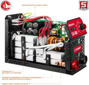 Сварочный аппарат Зубр СА-160 инвертор ММА DC 5.7кВт - купить недорого с доставкой в интернет-магазине