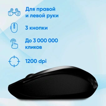 Мышь Оклик 675MW черный оптическая 1200dpi беспров. USB для ноутбука 3but (1025915) - купить недорого с доставкой в интернет-магазине